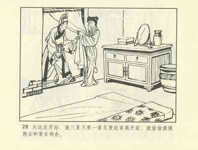 第236頁圖