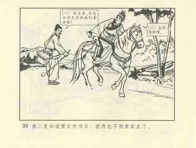 第240頁圖