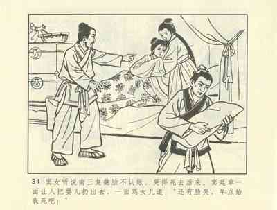 第244頁圖