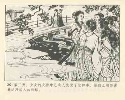 第24頁圖