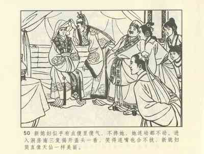 第260頁圖