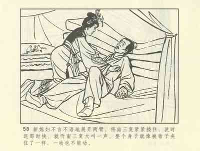第268頁圖