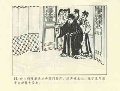 第272頁圖