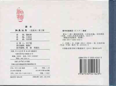 第276頁圖