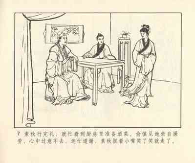 第288頁圖