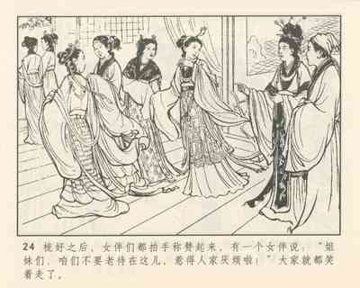 第28頁圖