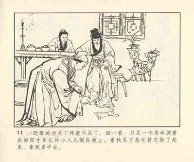 第292頁圖