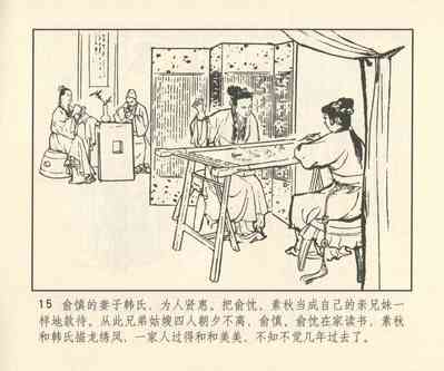 第296頁圖