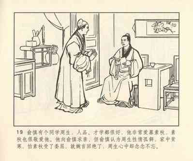 第300頁圖