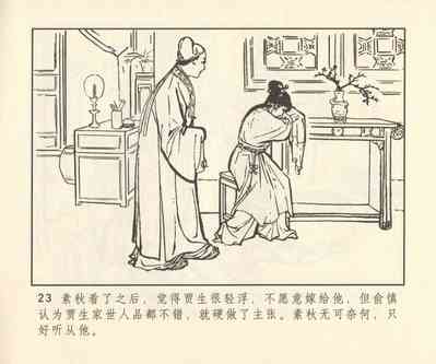 第304頁圖