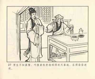 第308頁圖