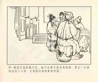 第312頁圖