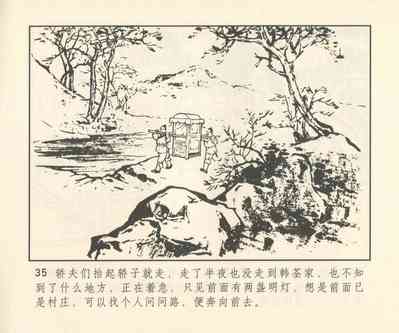 第316頁圖