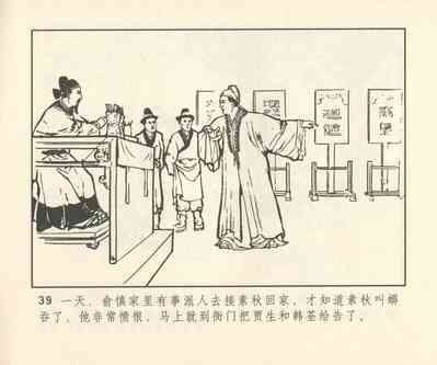 第320頁圖