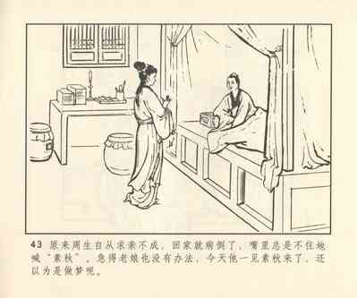 第324頁圖