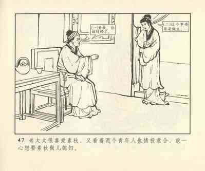 第328頁圖