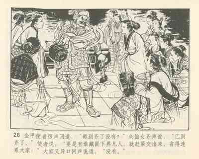 第32頁圖