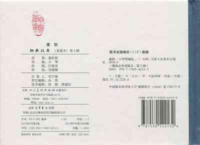 第336頁圖