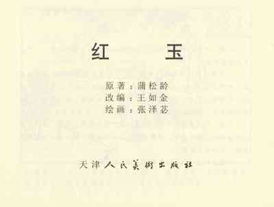 第340頁圖
