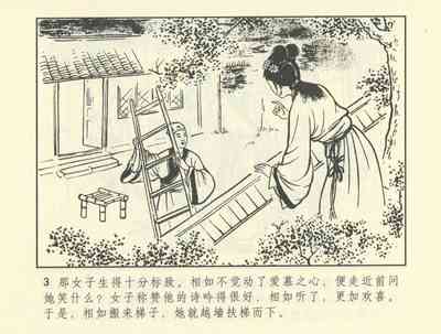 第344頁圖
