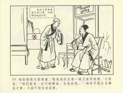 第352頁圖