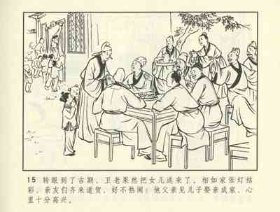 第356頁圖