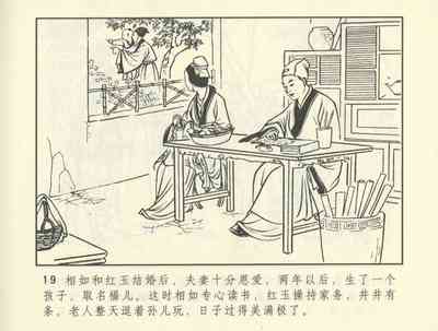第360頁圖