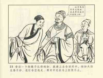 第364頁圖