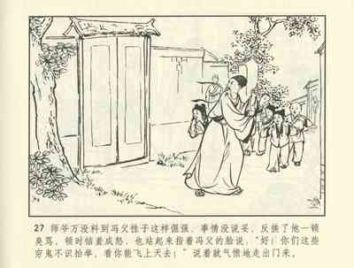 第368頁圖