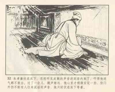 第36頁圖
