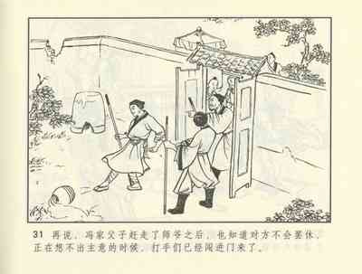 第372頁圖