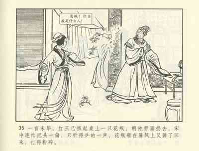 第376頁圖