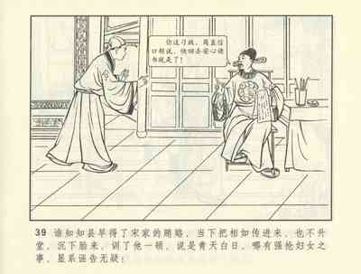 第380頁圖