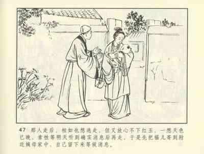 第388頁圖