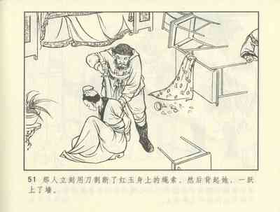 第392頁圖