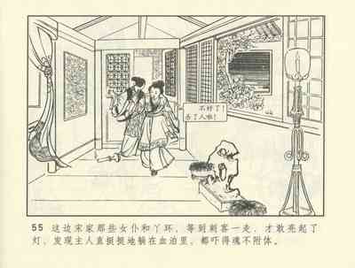 第396頁圖