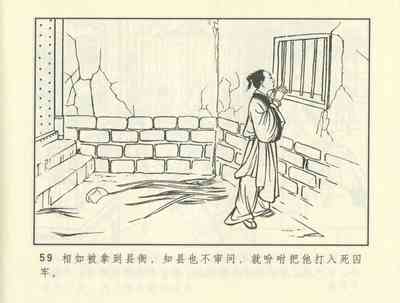 第400頁圖