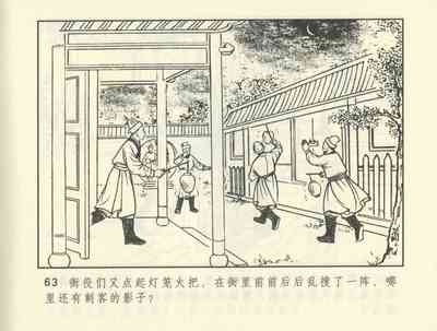 第404頁圖