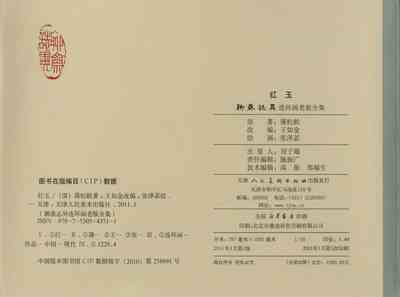 第408頁圖