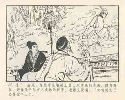 第40頁圖