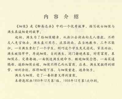 第412頁圖