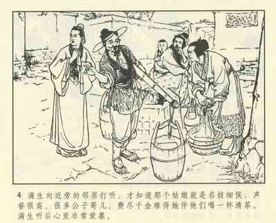 第416頁圖
