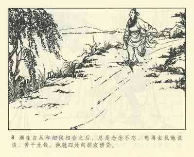 第420頁圖