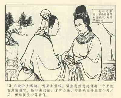 第424頁圖