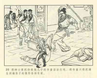 第432頁圖