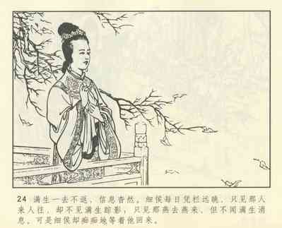 第436頁圖