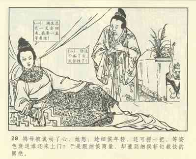 第440頁圖