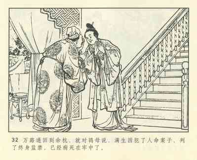 第444頁圖