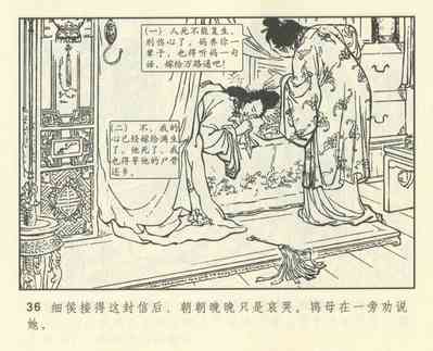 第448頁圖