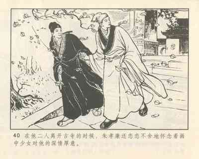 第44頁圖